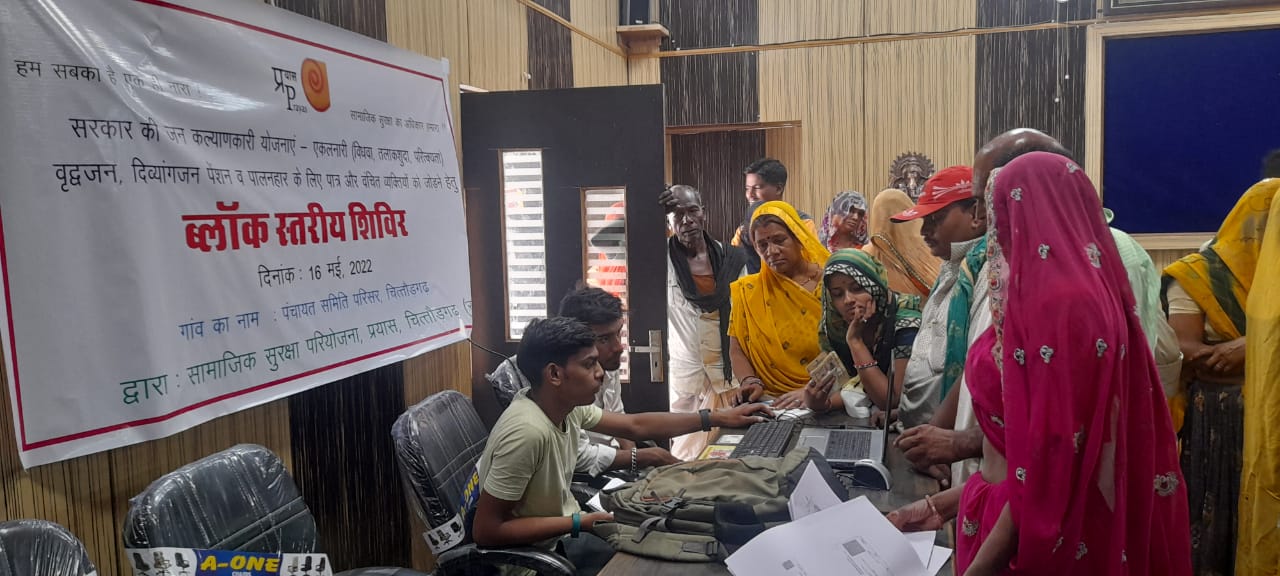 Community support and entitlement facilitation